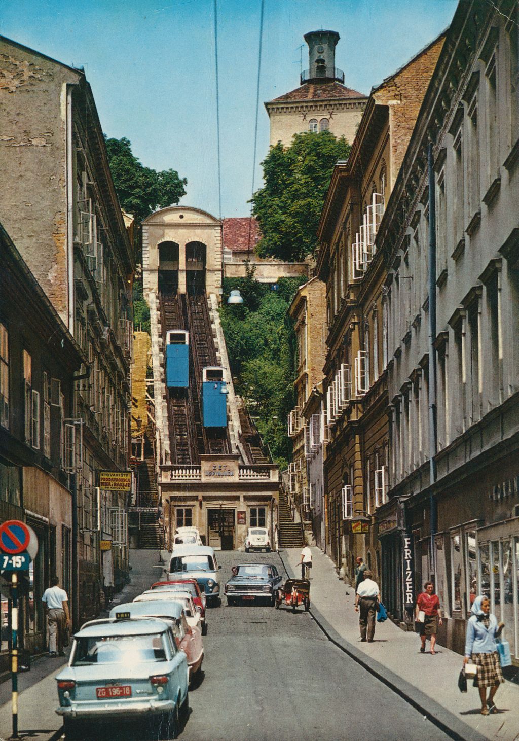 Tomićeva ulica, oko 1970.-1975. godine